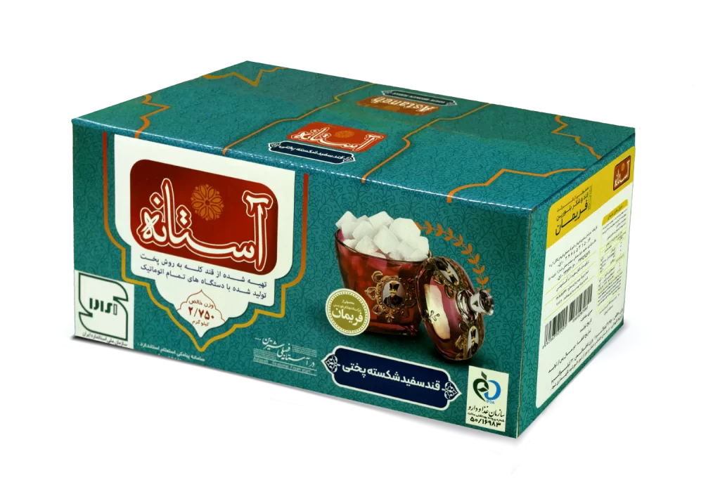 جعبه قند شکسته